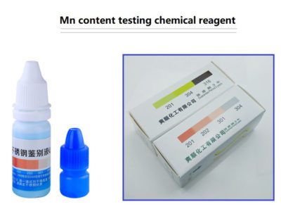 Mn content testing reagent